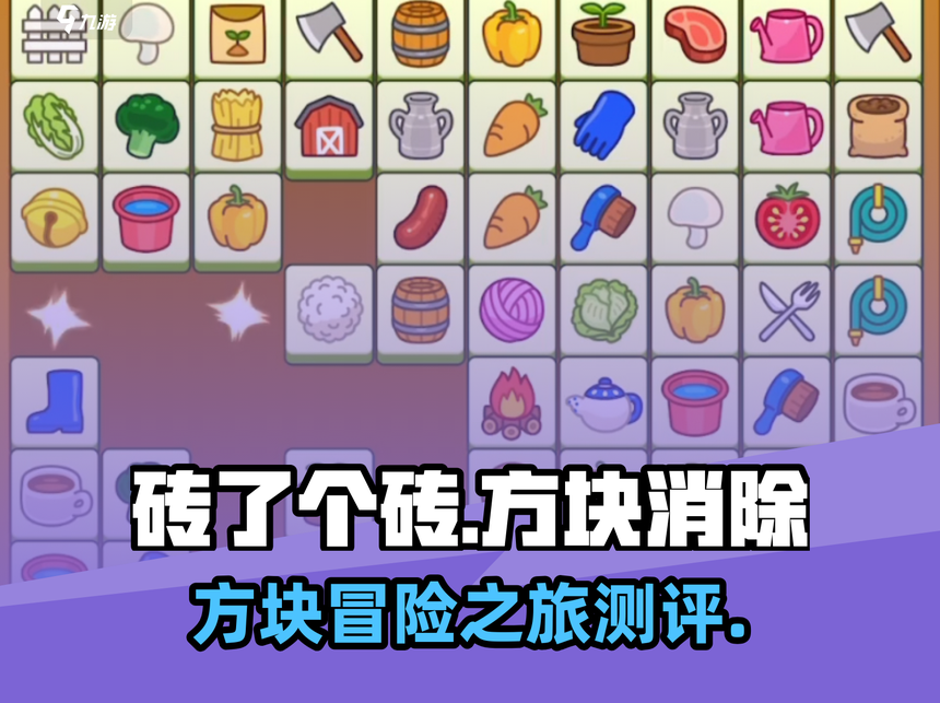 超级冒险小游戏攻略(超级冒险无限钻石版下载安装)