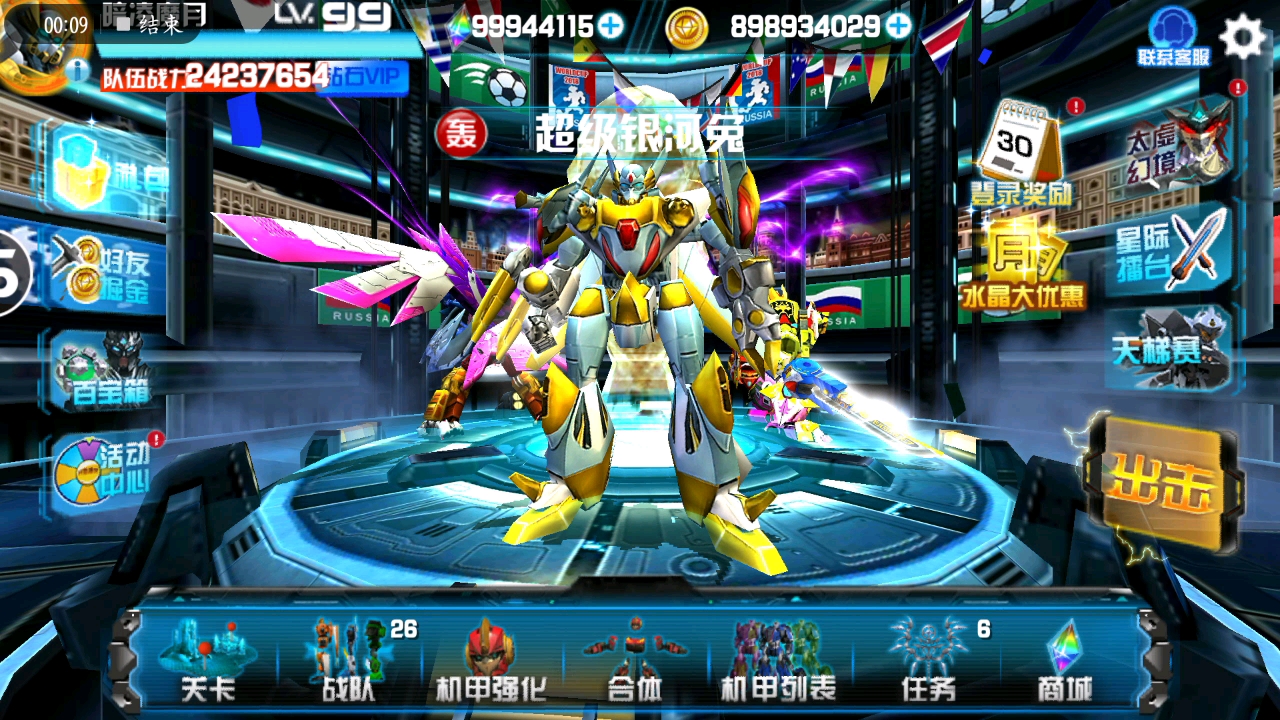 2025年10月14日 第7页