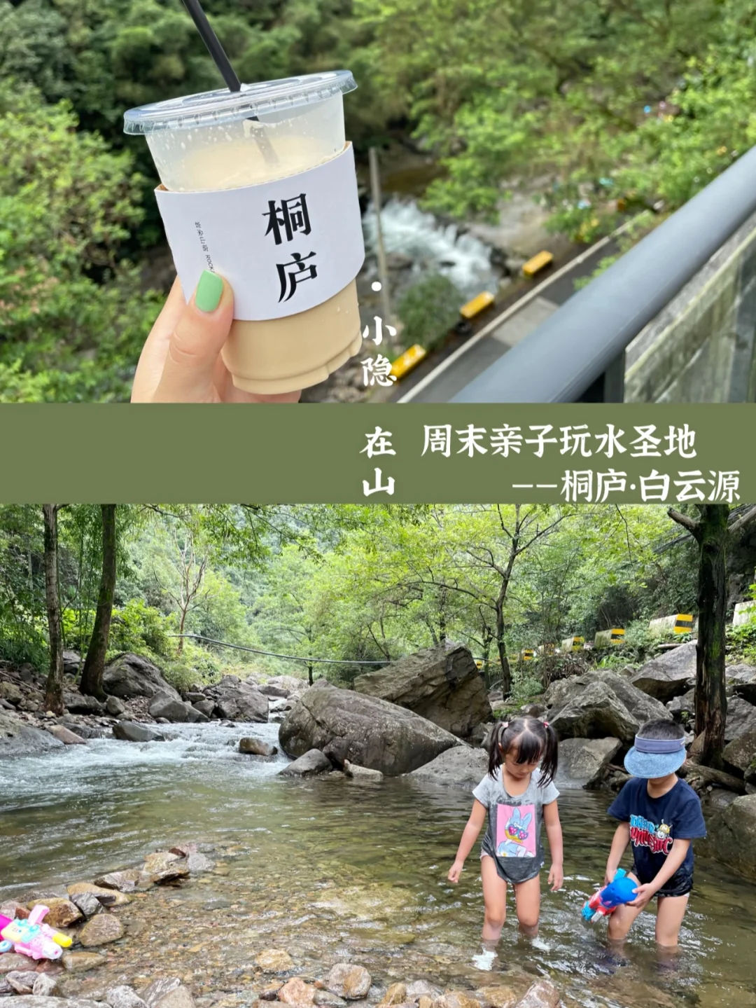 山间有点甜端攻略(山间有点甜六部任务)