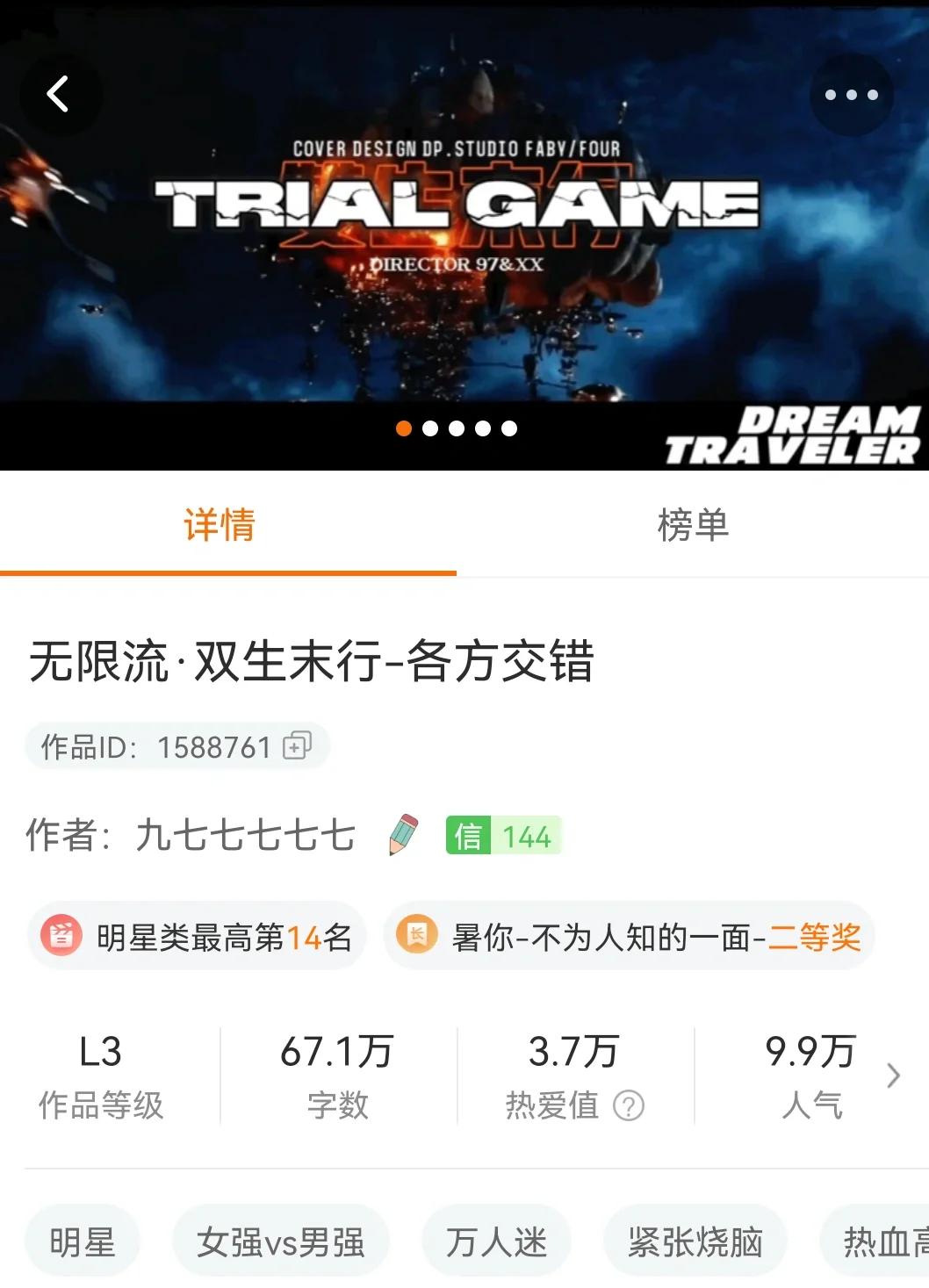 橙光游戏商业人生攻略(橙光商业大亨第二章攻略)