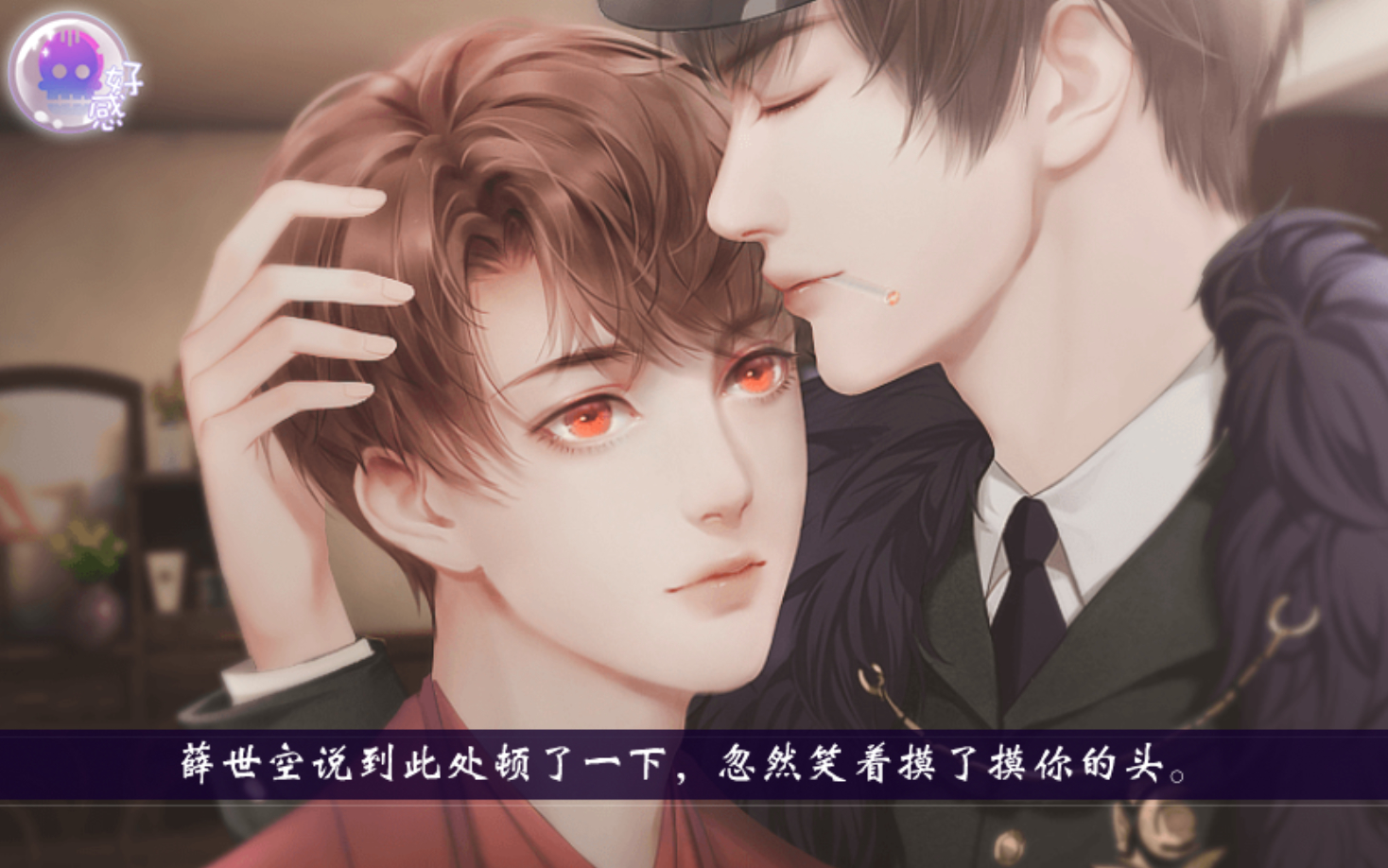 男女守则橙光游戏攻略(上流守则橙光破解版最新)