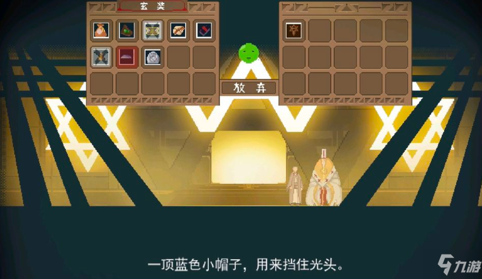 逃出8道门游戏攻略(逃出8道门游戏攻略图文)