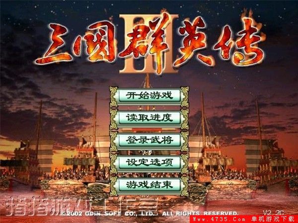 三国群英传手机版本(三国群英传1奥汀原版安卓)