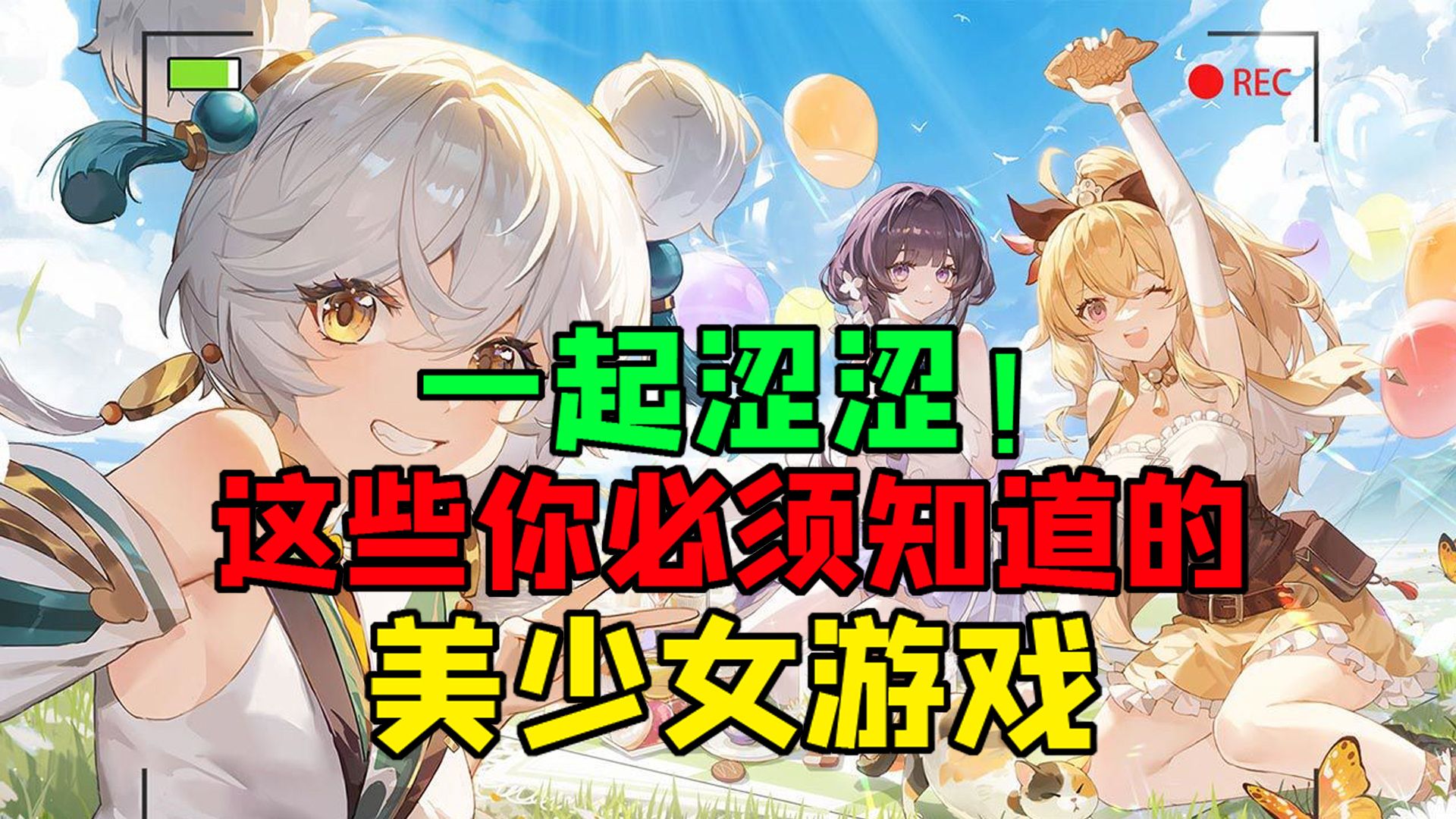 美少女少女游戏下载地址(美少女app以前叫什么名字)