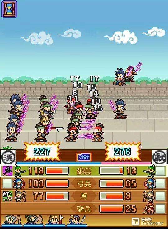 锄战三国村最新版下载()