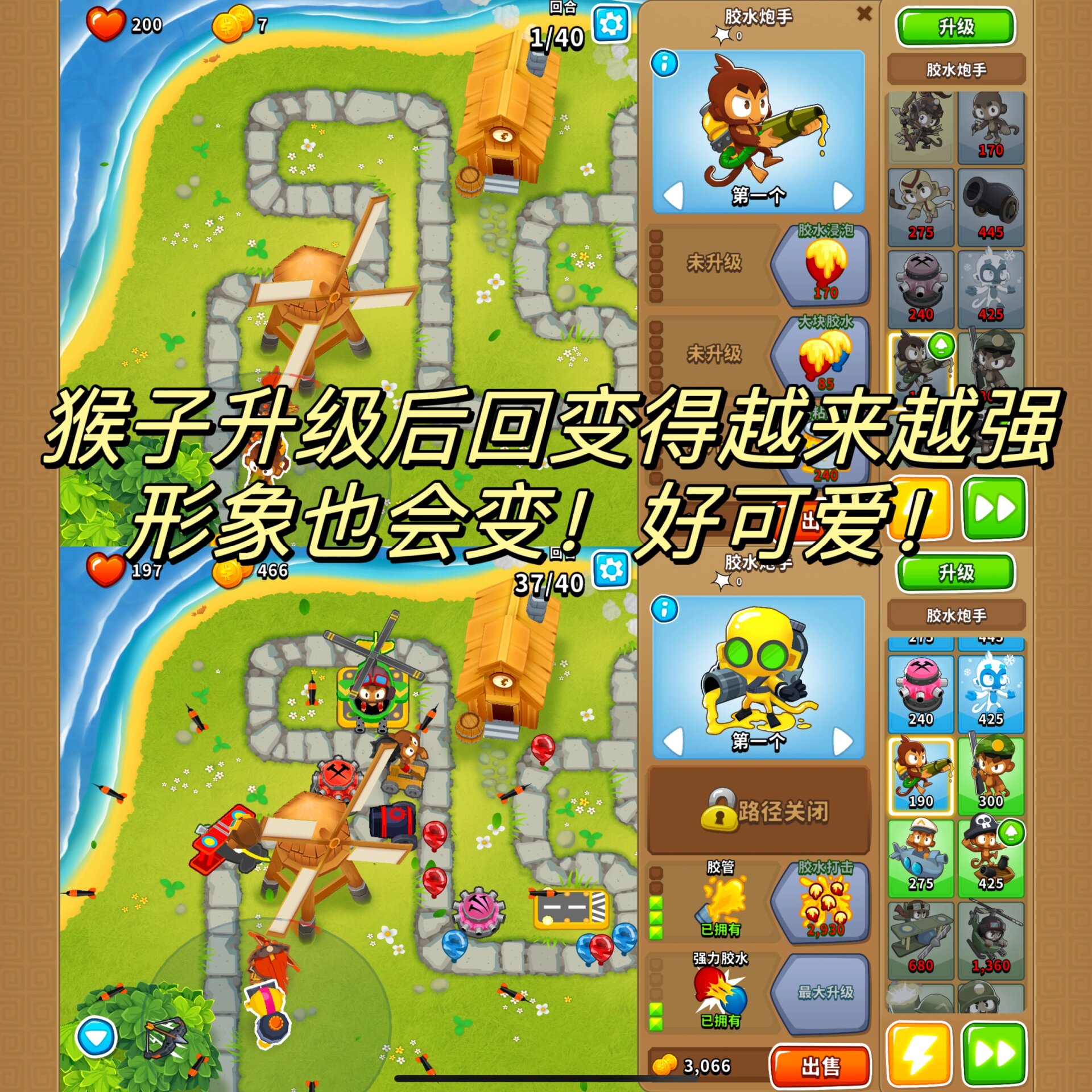 外星人塔防游戏攻略(一款塔防游戏外星人的好几年以前了)