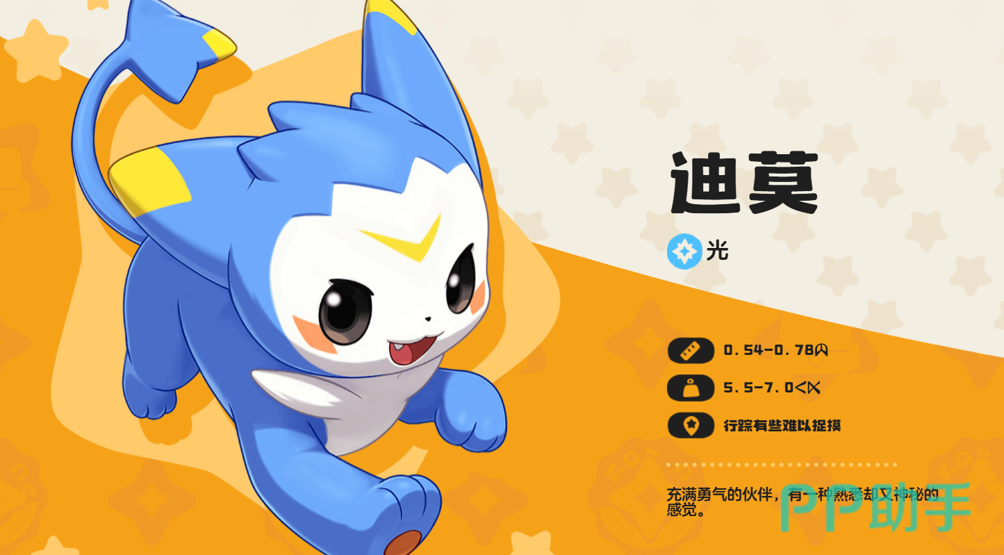 k7k7洛克王国(洛克王国 7k7k)