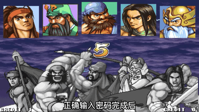 三国战记115正版(三国战记115版本叫什么名字)
