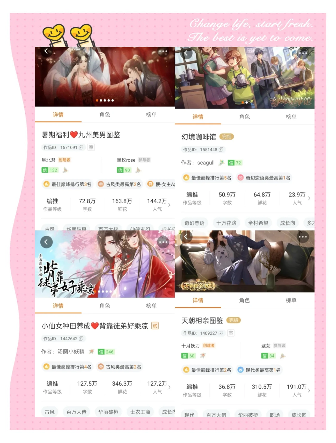 橙光破解版链接(橙光破解版2021合集完结)