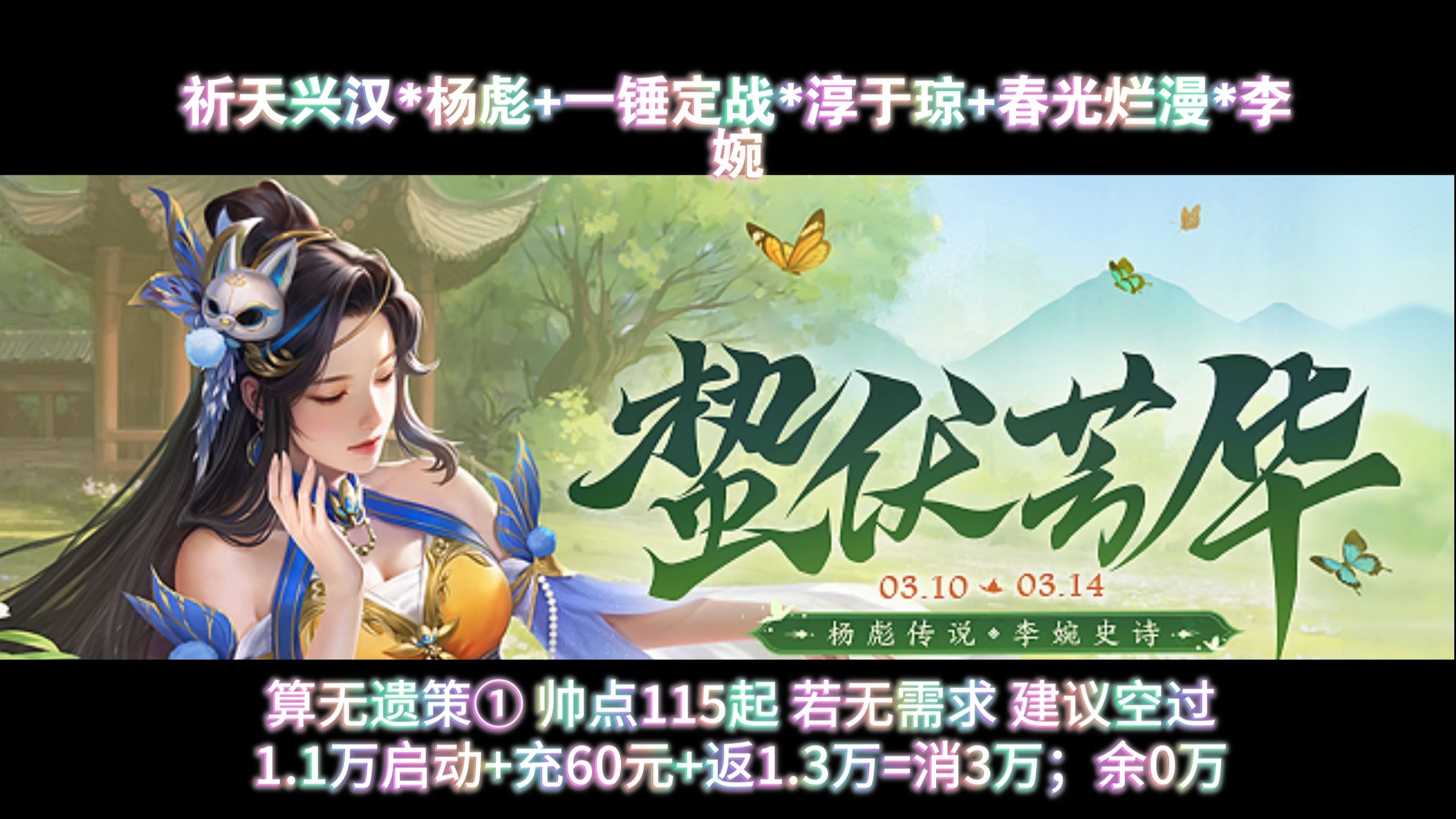 全战天下破解版(全战天下破解版内置菜单)