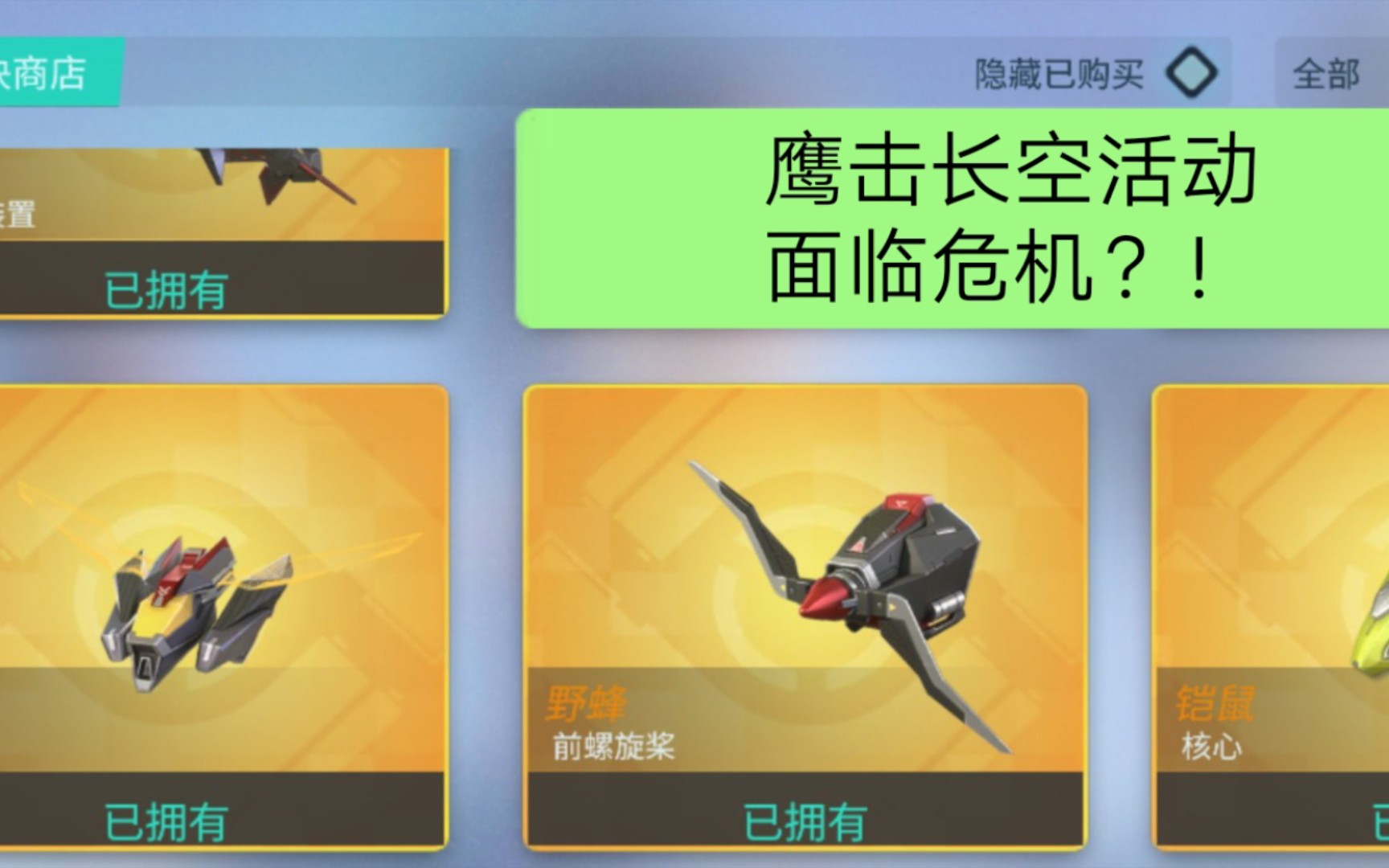 重装上阵游戏星币攻略(重装上阵大量星币兑换码)