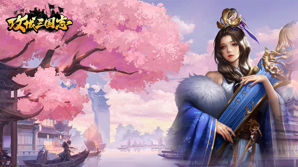 h5平台攻城三国(攻城三国h5礼包兑换码)