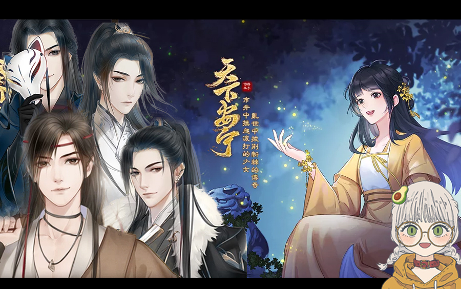 和亲公主橙光游戏攻略(和亲公主橙光游戏攻略百度云)