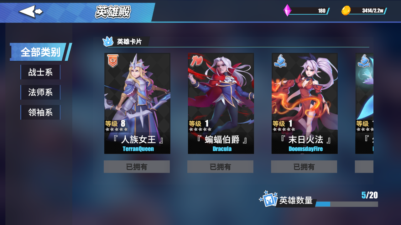 魔法养成攻略番外(魔法养成攻略免费阅读)