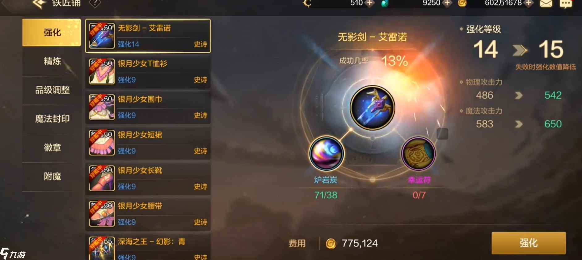 2025年10月15日 第119页