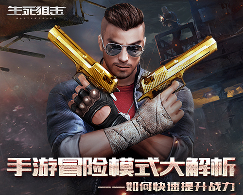 冒险洞穴逃生攻略()