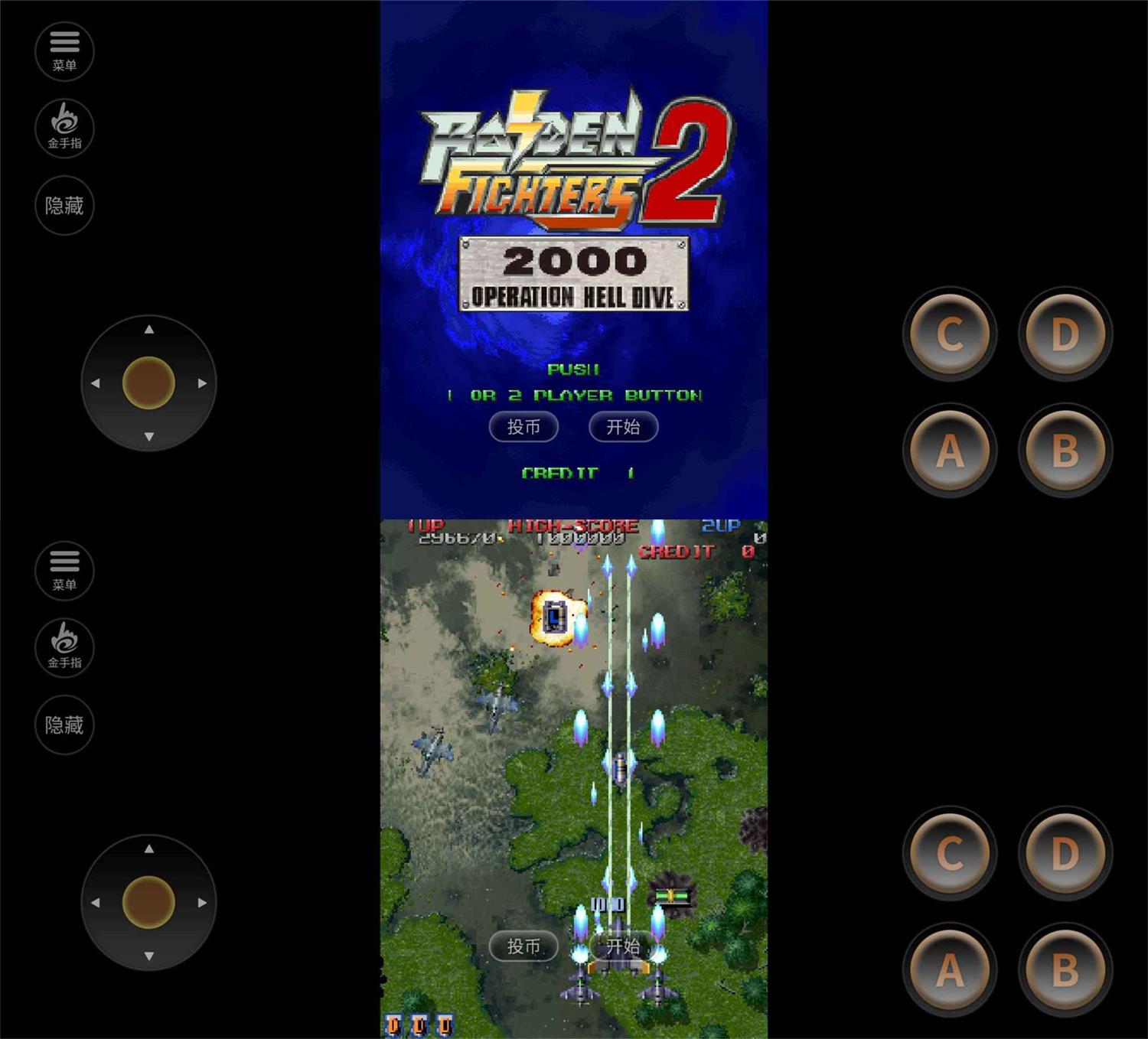 闯关射击游戏破解版(闯关射击游戏破解版中文)