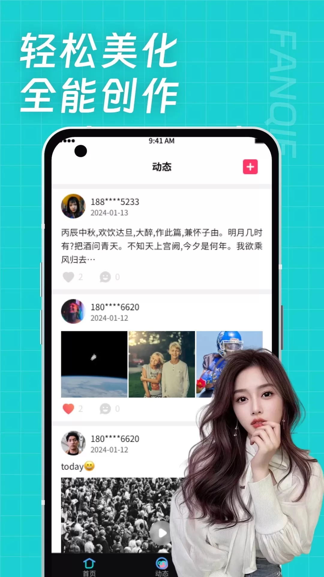 视频app破解版苹果版下载(视频app破解版苹果版下载安装)