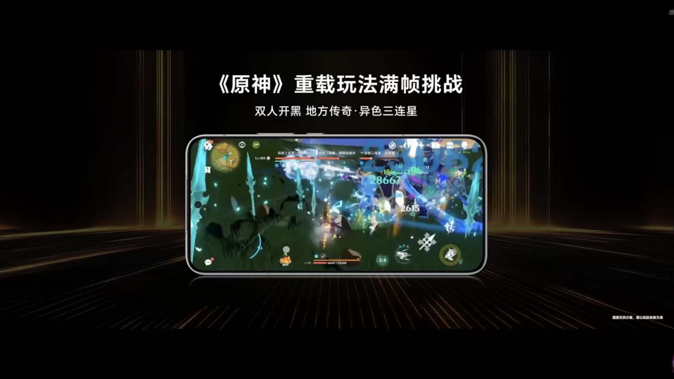 王者荣耀帧数的软件(王者荣耀帧数软件下载)