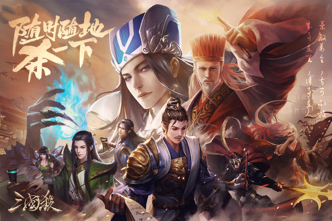 老版三国杀下载手游(老版三国杀手机版下载)