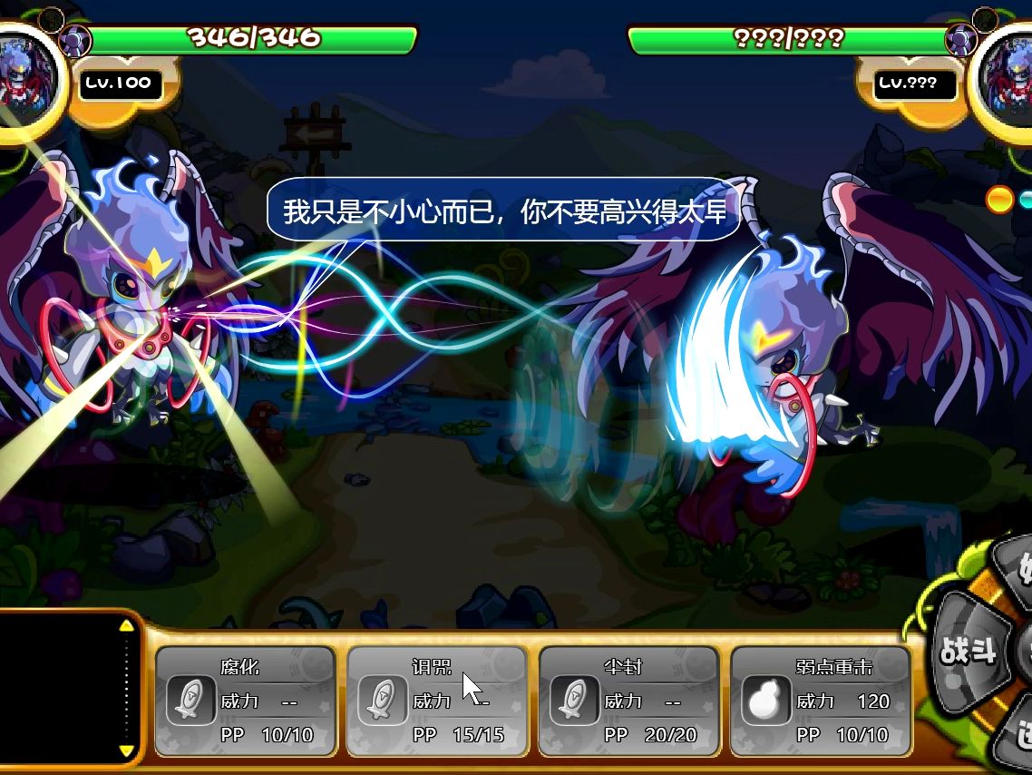 卡布西游拯救(卡布西游游戏攻略)