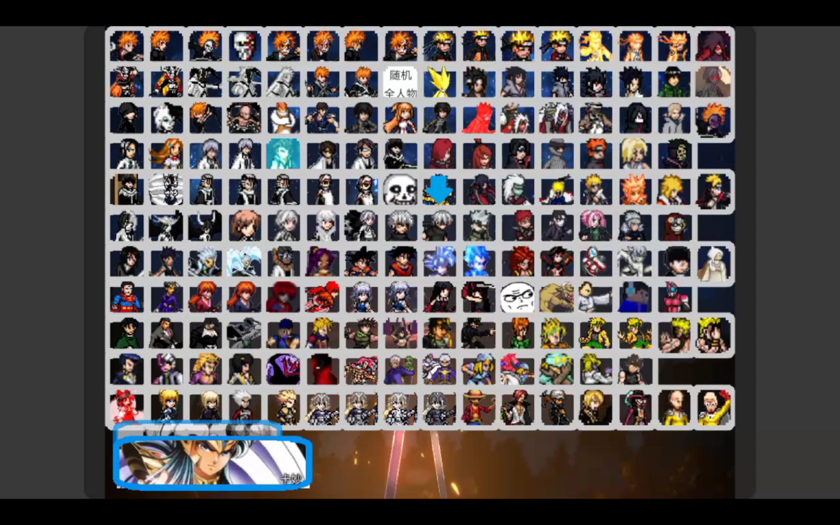 死神vs火影6.6满人物版汉化(死神vs火影66满人物版手机版)