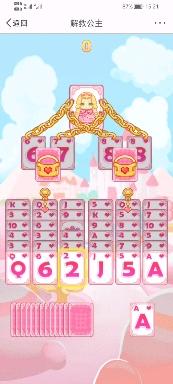 解救公主3攻略(解救公主怎么得高分)