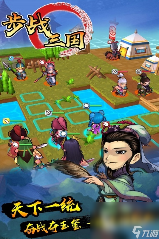 单机网页大三国下载(单机网页大三国下载不了)