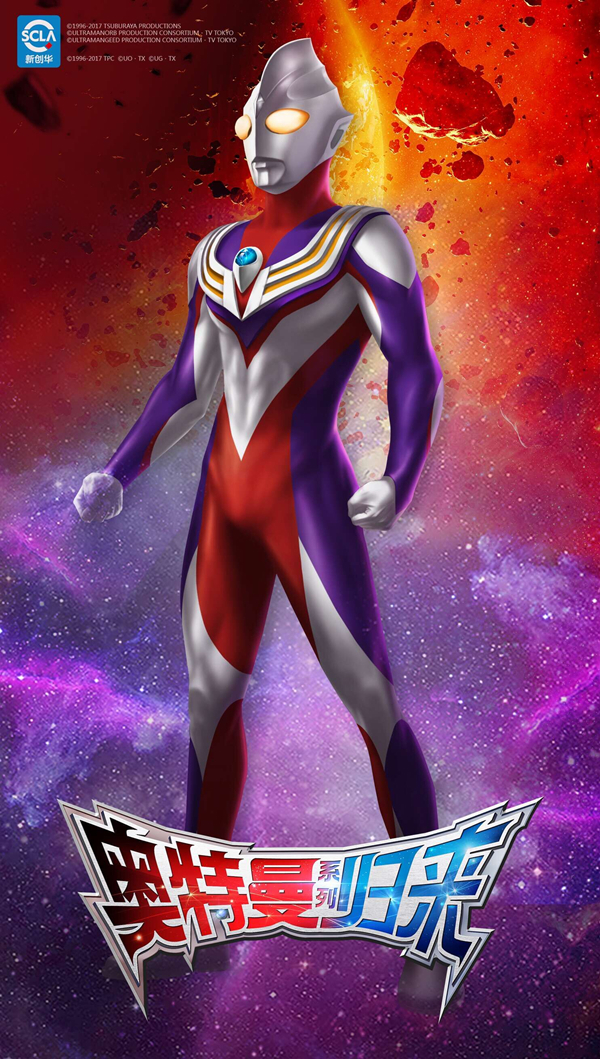 迪迦奥特曼橙光游戏(奥特曼英雄归来破解版)