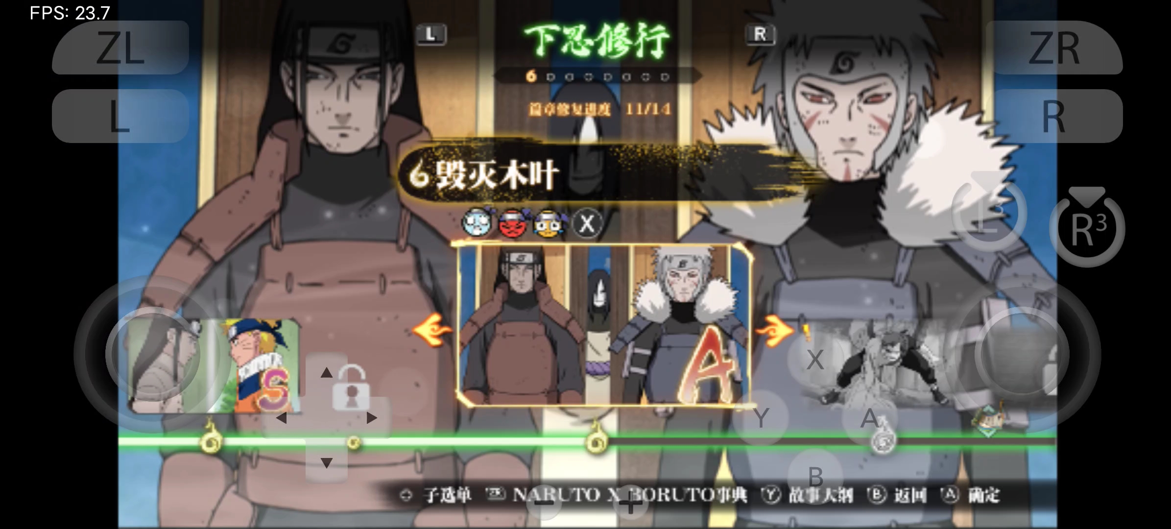 火影小游戏车模拟器(火影忍者模拟器最新版)