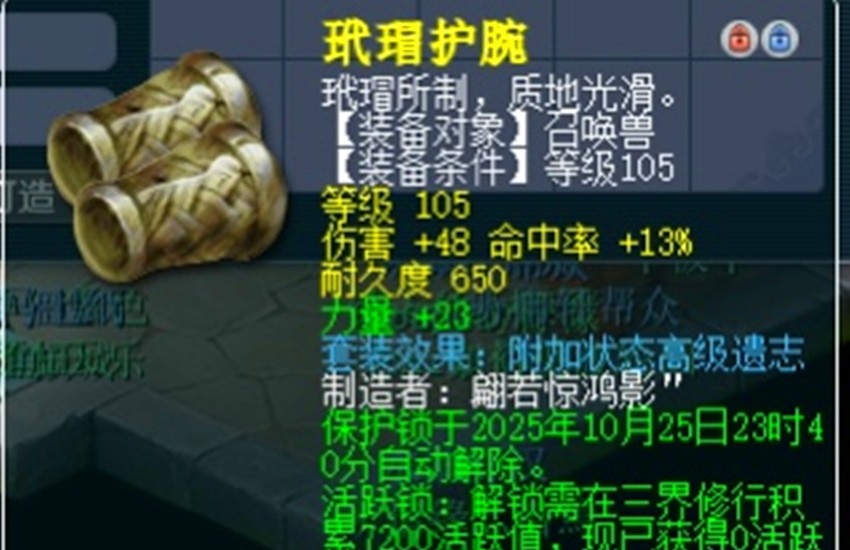 梦幻西游怪物卡片狼(梦幻西游狼卡片怎么合成)