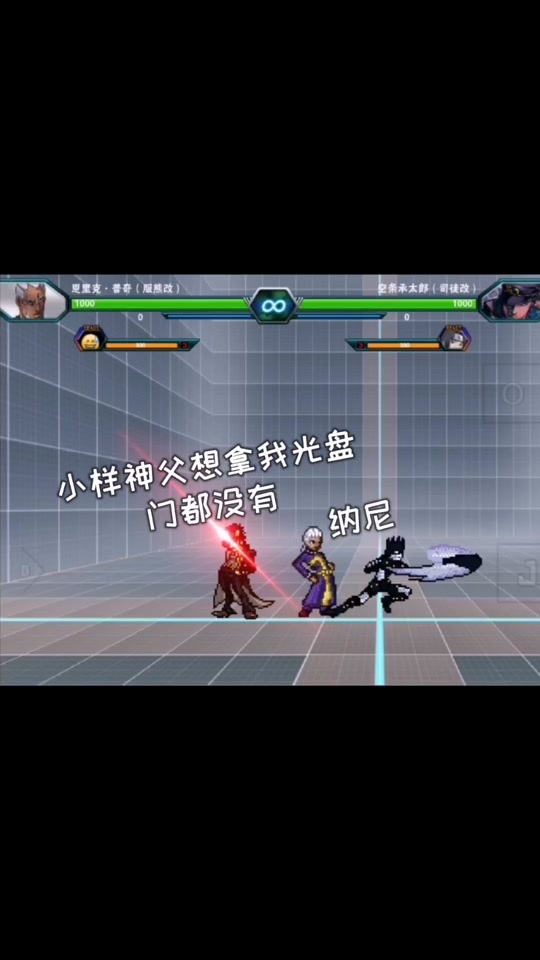 死神vs火影8版本手机版下载(电脑版死神vs火影哪个版本有水门)