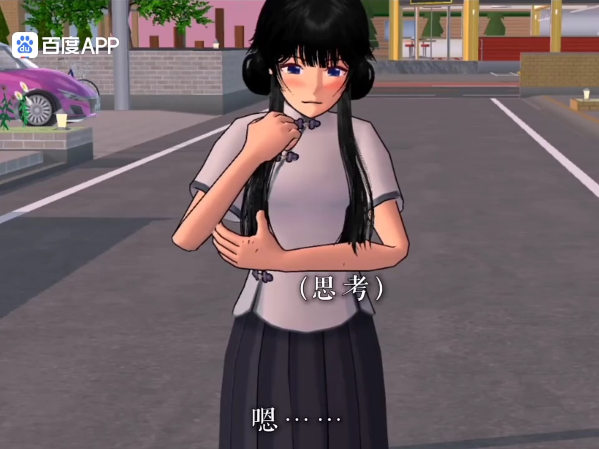 漫画校园模拟器最新版本(漫画校园模拟器最新版本下载)