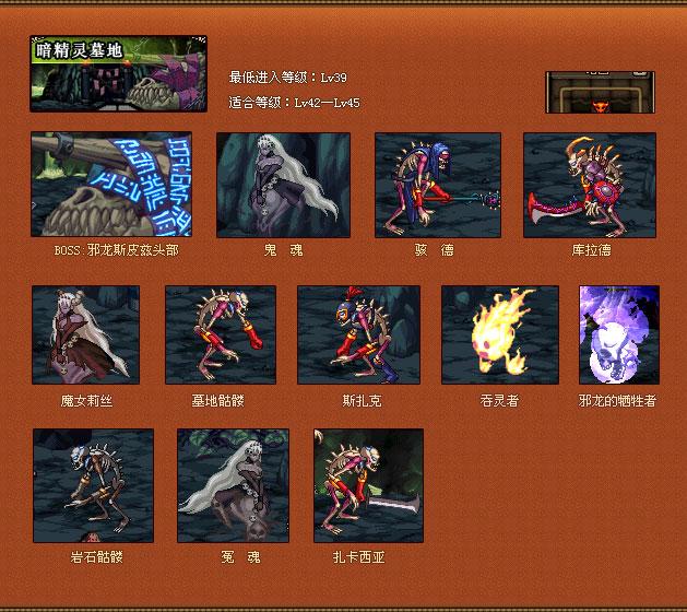 逃离鬼魂墓地攻略(逃离鬼魂墓地攻略视频)