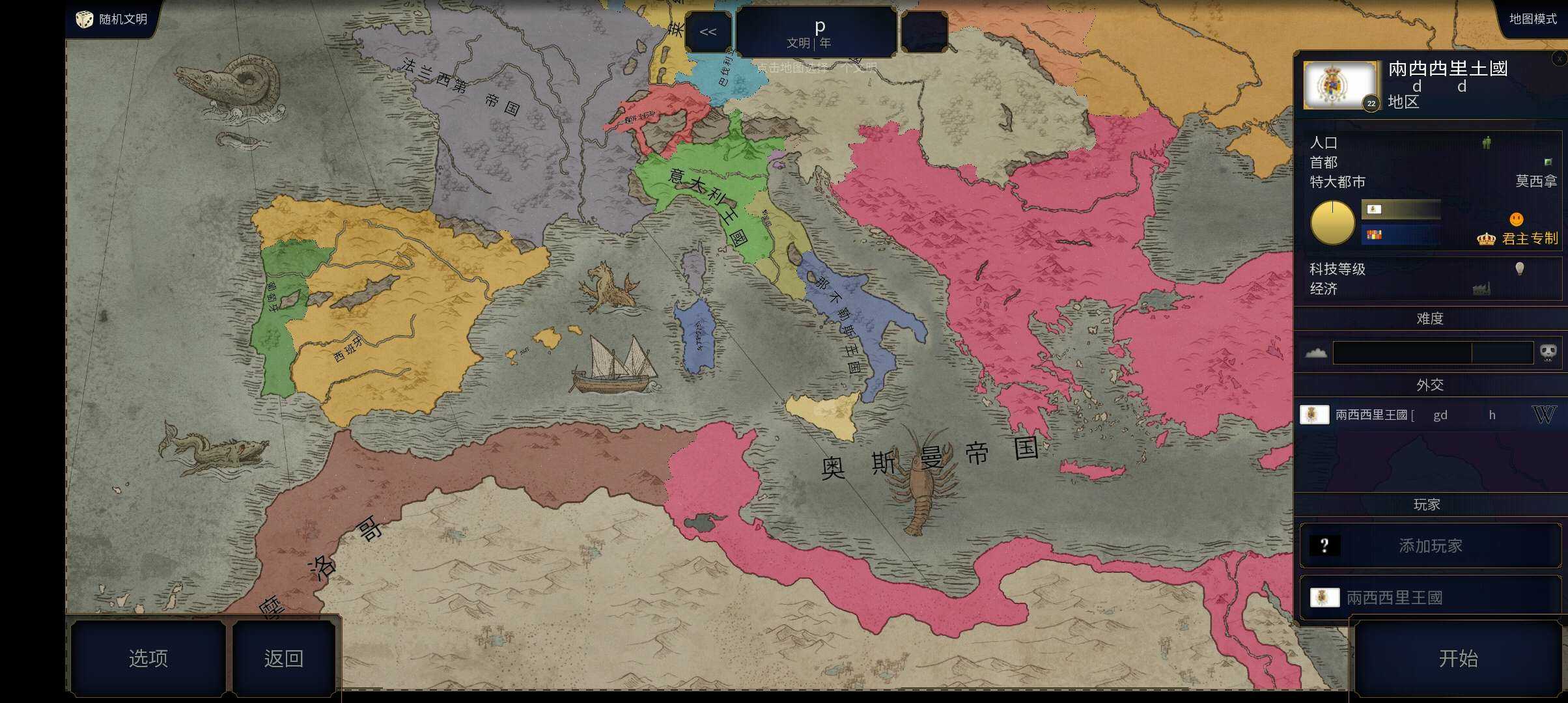 王国风云3事件(王国风云3event)