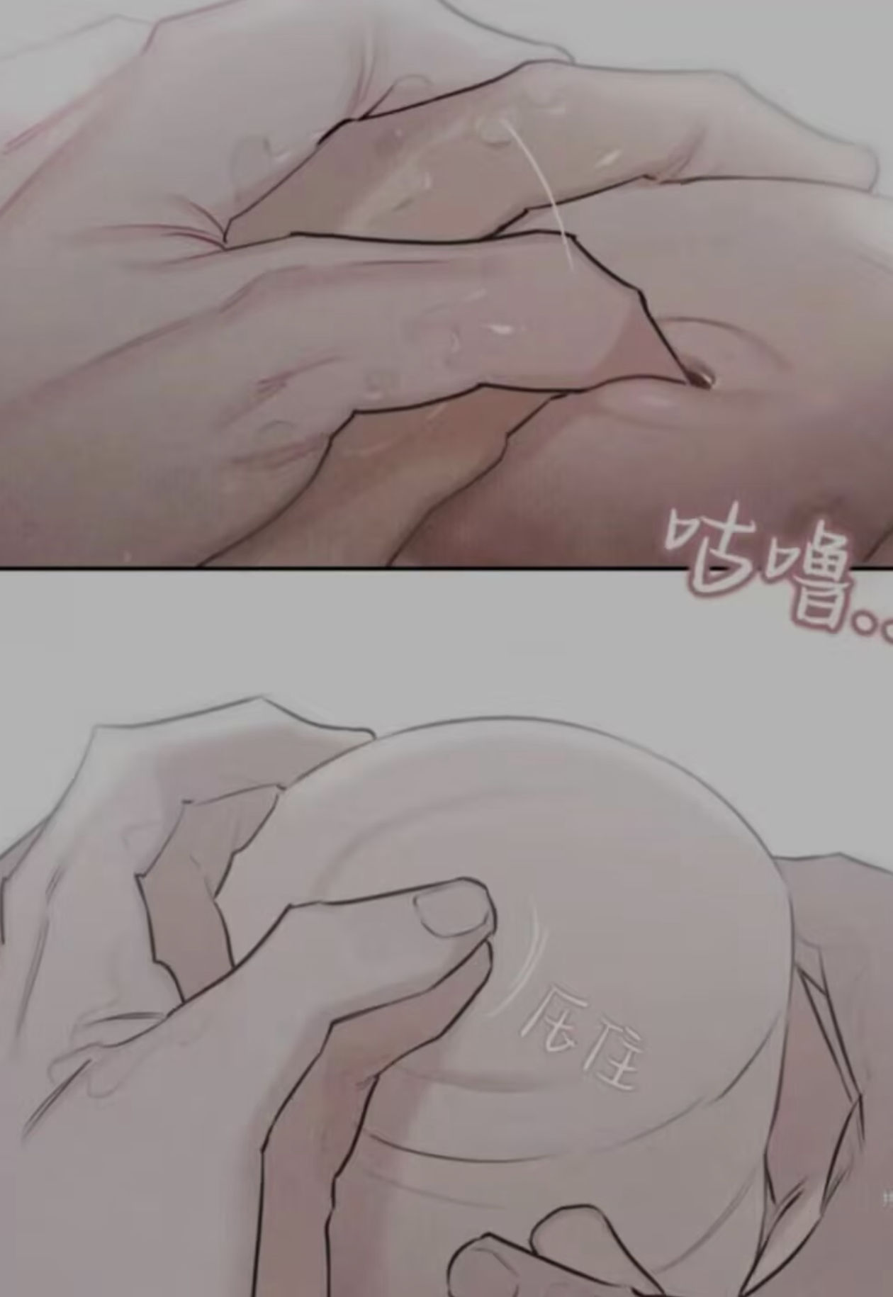 嘿嘿漫画不用下载破解版(嘿嘿漫画下载 app破解版)