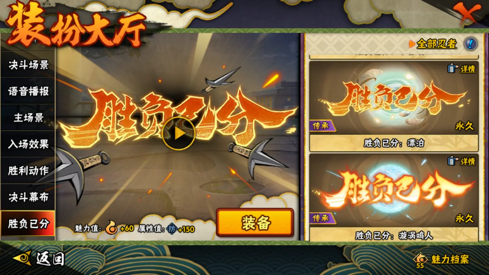 火影忍者ol捞金鱼(火影忍者ol福袋三选一)