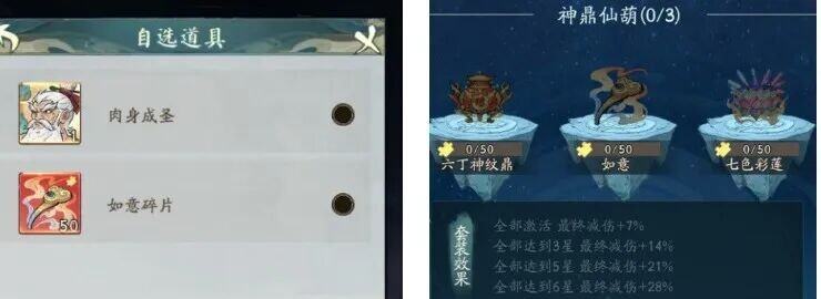 史上最坑的游戏6攻略(史上最坑的游戏叫什么名字)