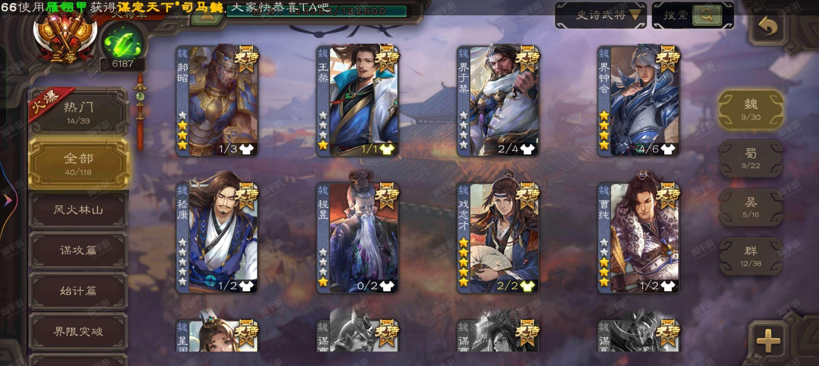 三国杀单机版推荐安卓(三国杀android单机版)