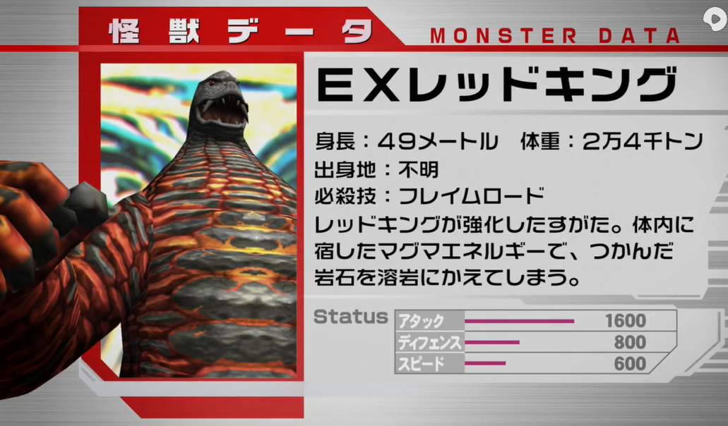 奥特曼大怪兽之战卡牌(奥特曼大怪兽格斗卡牌下载)