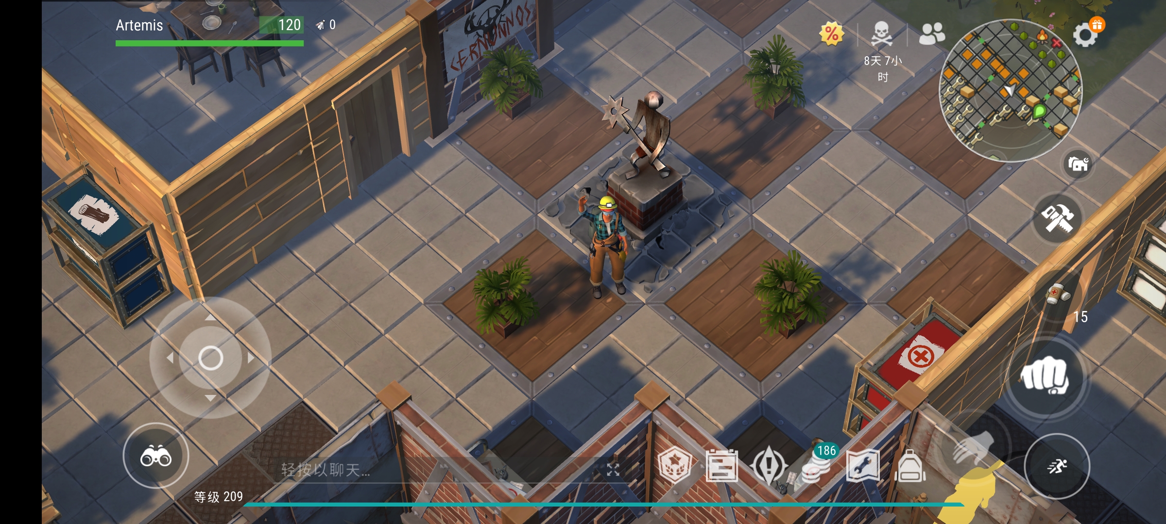 2025年10月15日 第86页