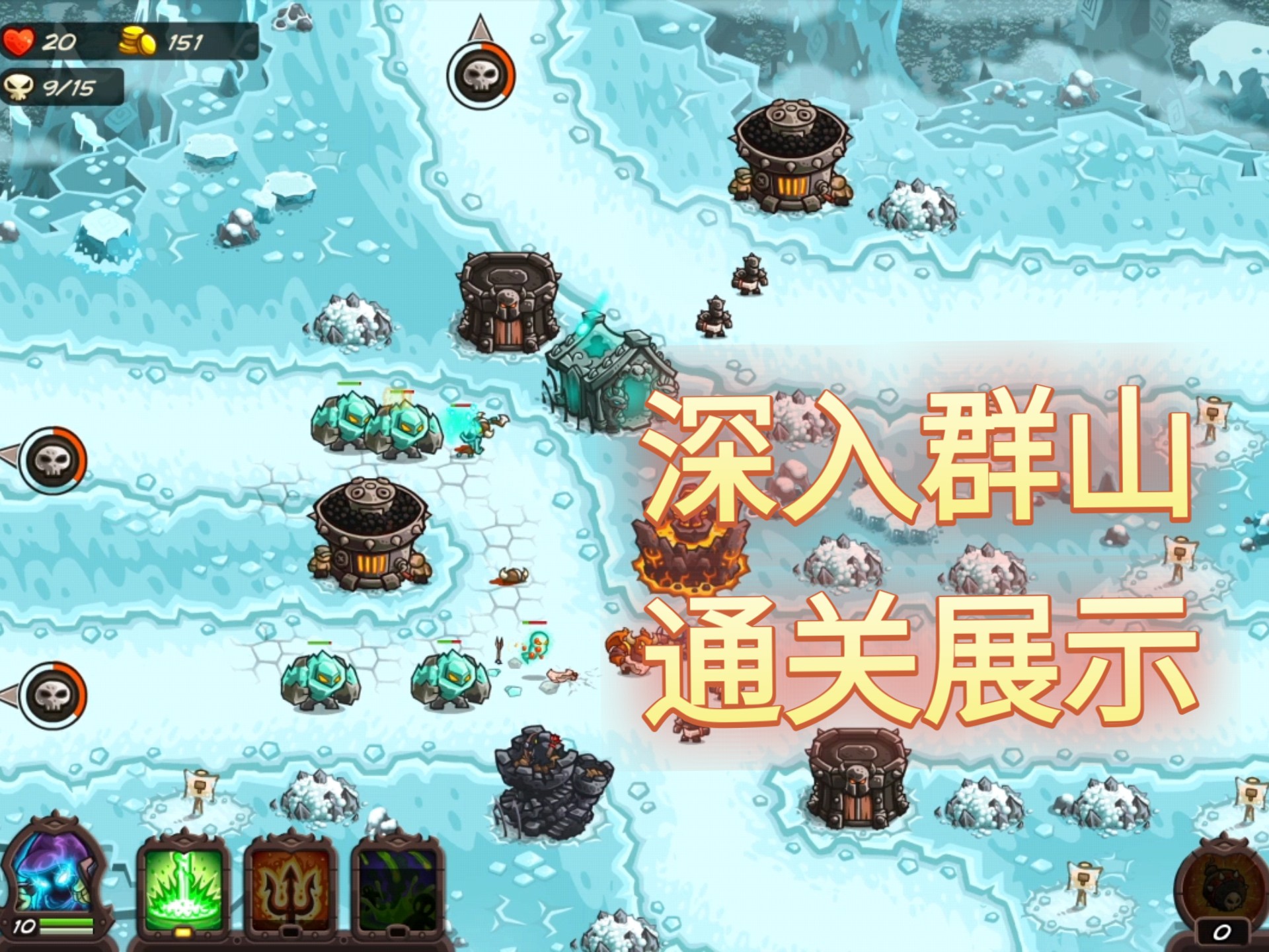 王国保卫战复仇援兵升级(王国保卫战复仇援兵升级攻略)