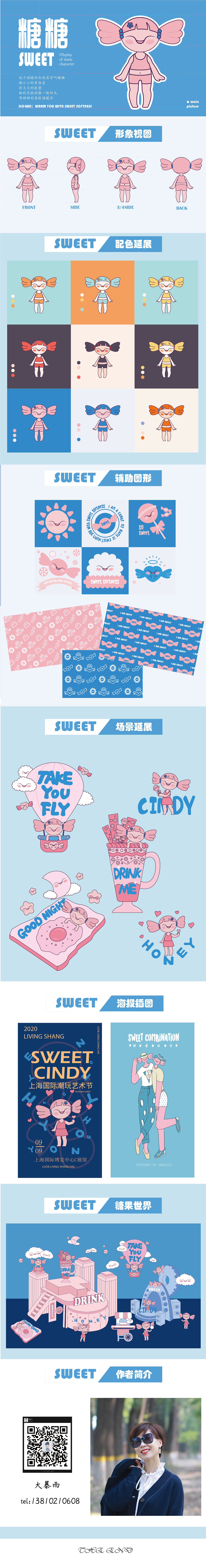 2025年10月15日 第78页