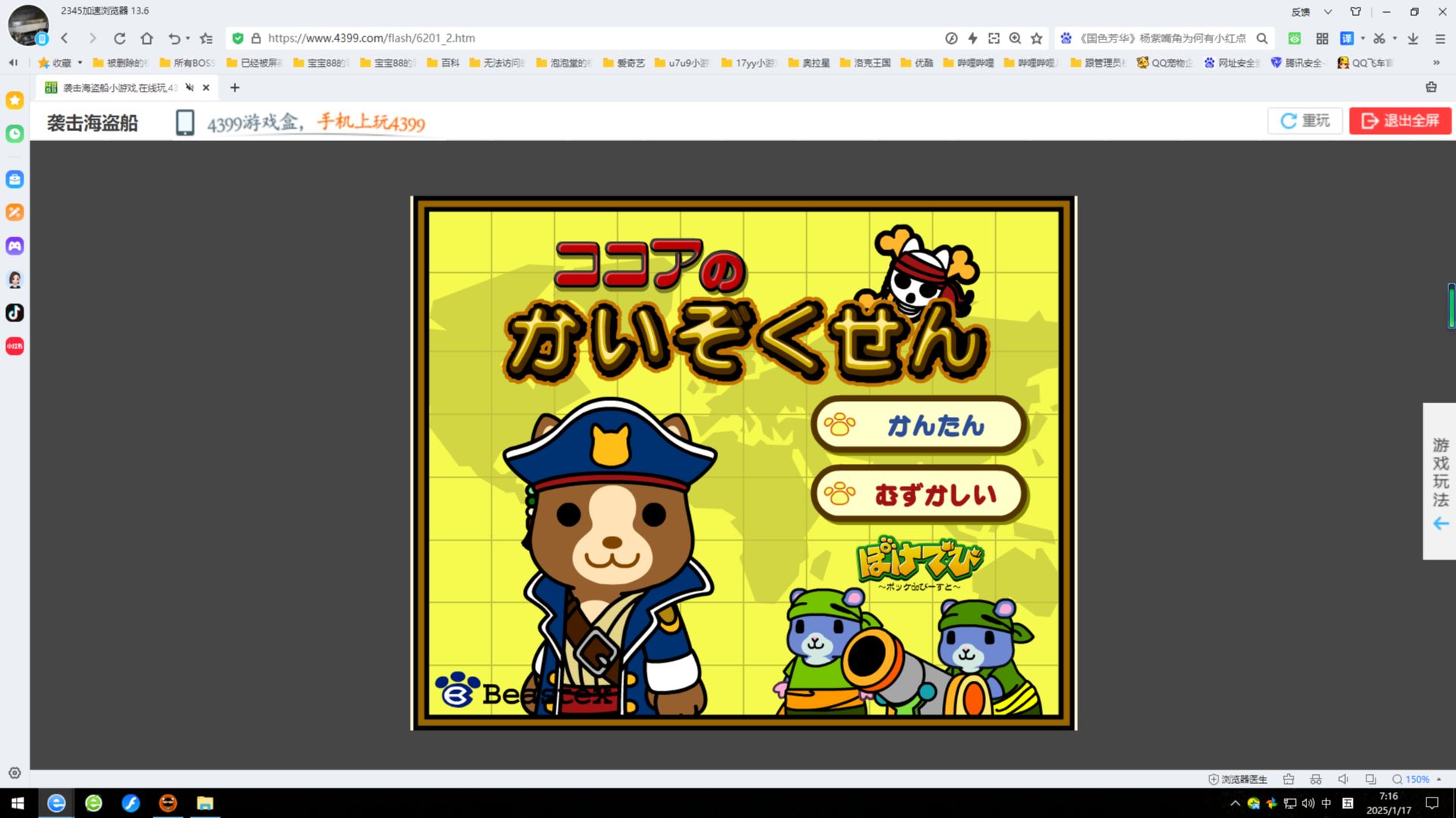 一个像dnf的4399游戏(4399一个类似dnf的游戏)