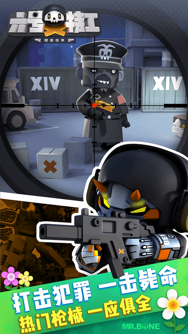 钢铁巨人h小游戏攻略(钢铁巨人h小游戏攻略大全)