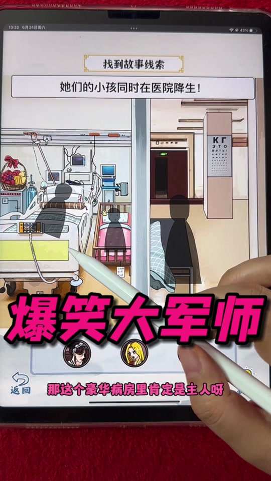 教育女佣小游戏攻略(教育女佣小游戏攻略大全)