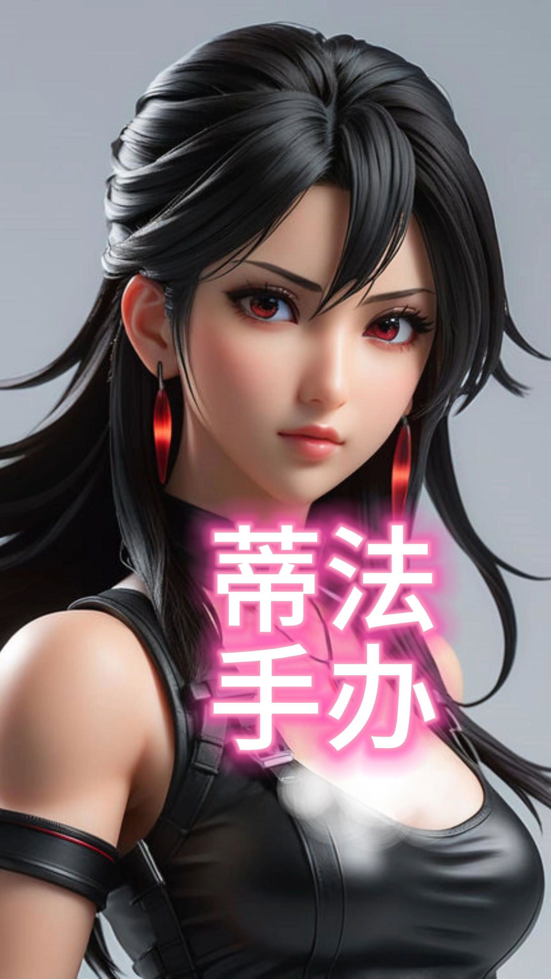 完全攻略蒂法怎么玩(完全攻略5动漫女孩游戏)