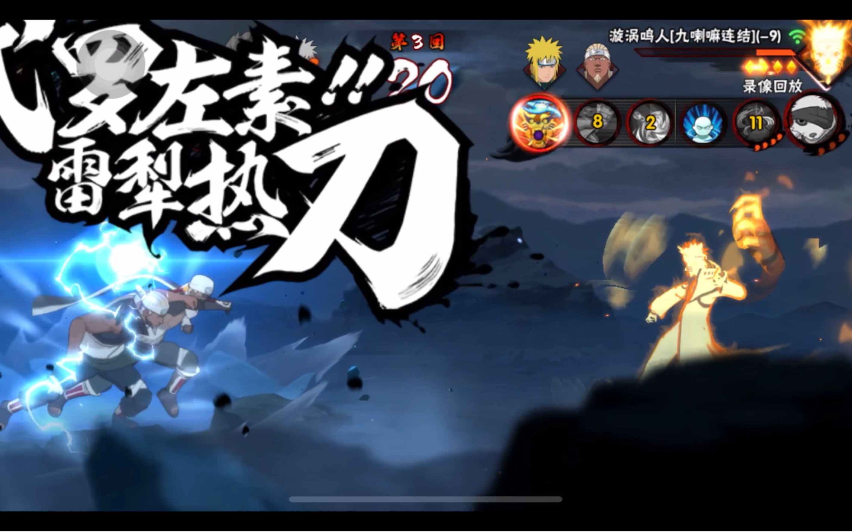 死神VS火影金下载鸣攻(可以下载死神vs火影的软件)