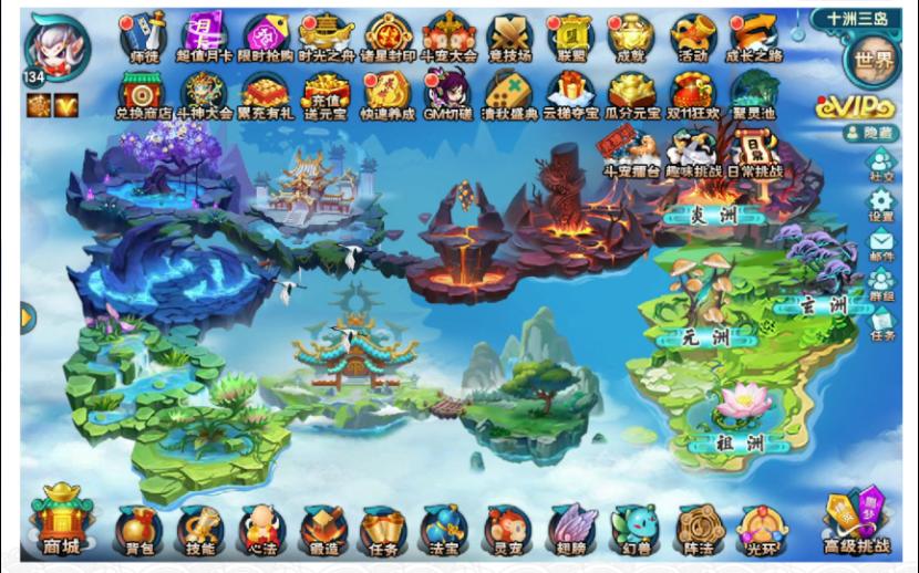 造梦西游无敌版5(造梦西游无敌版破解版)