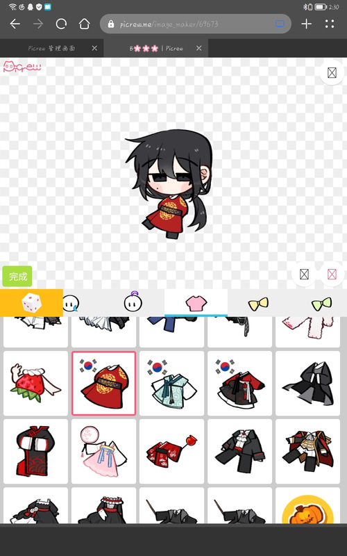 静临烟渚游戏攻略(静临烟渚是什么意思)